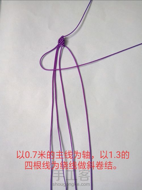 小花朵🌸手链 第9步
