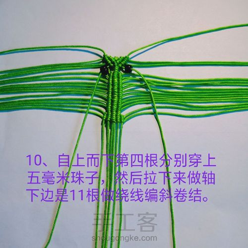 立体青蛙(第一部分,第二部分待续) 第10步