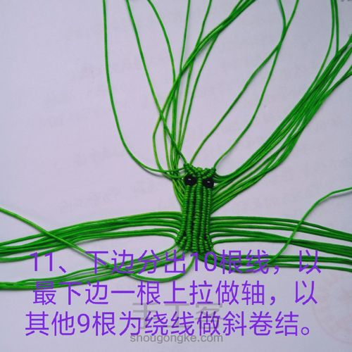 立体青蛙(第一部分,第二部分待续) 第11步