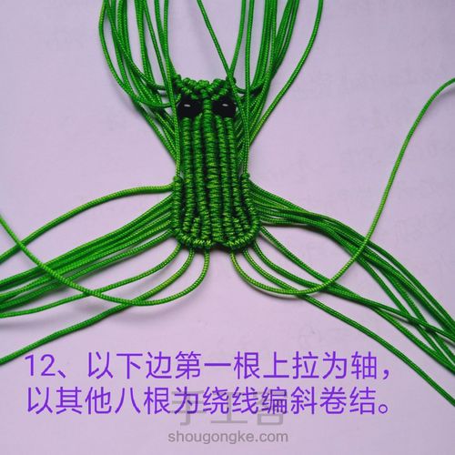 立体青蛙(第一部分,第二部分待续) 第12步