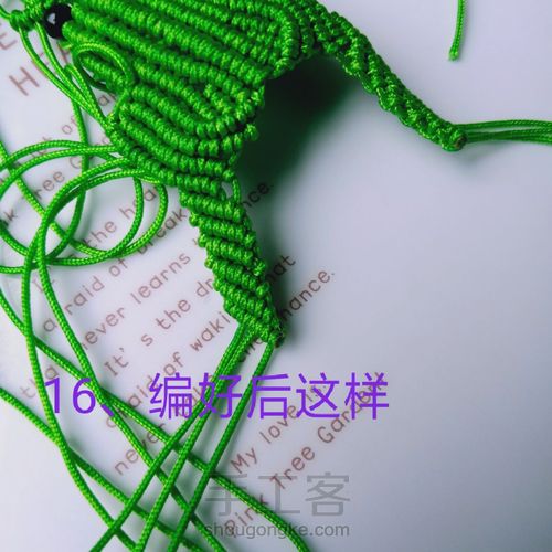 立体青蛙(第一部分,第二部分待续) 第18步