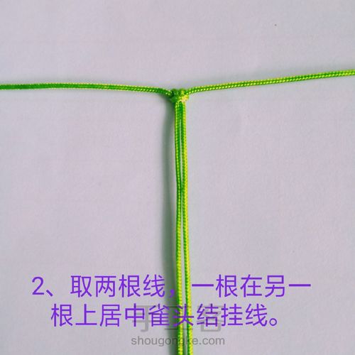 立体青蛙(第一部分,第二部分待续) 第2步