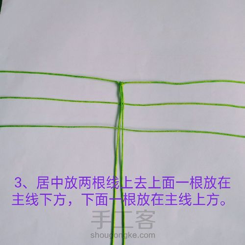 立体青蛙(第一部分,第二部分待续) 第3步