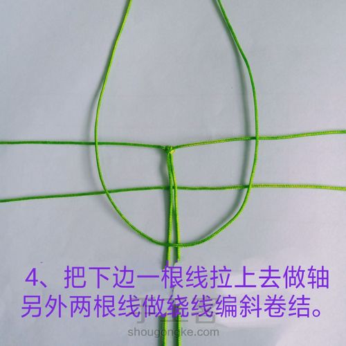 立体青蛙(第一部分,第二部分待续) 第4步