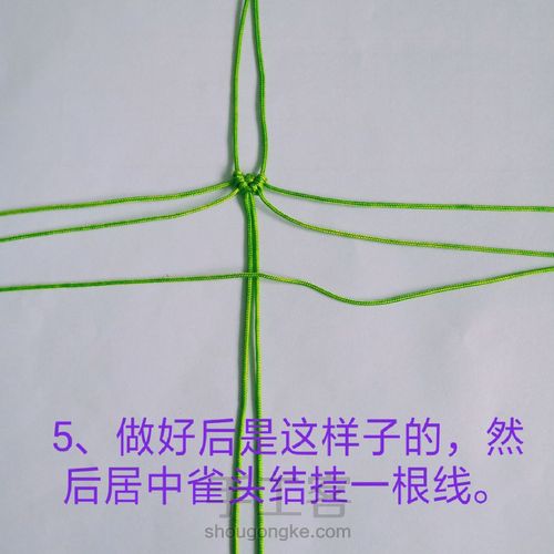 立体青蛙(第一部分,第二部分待续) 第5步