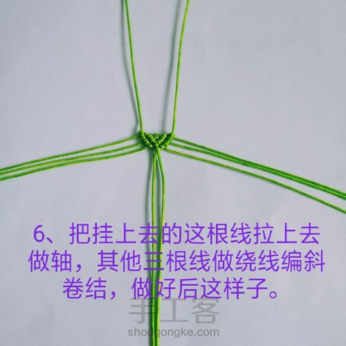 立体青蛙(第一部分,第二部分待续) 第6步