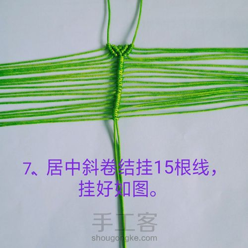 立体青蛙(第一部分,第二部分待续) 第7步