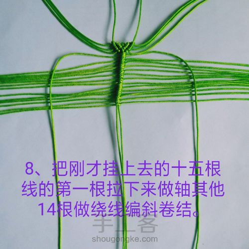 立体青蛙（第一部分，第二部分待续） 第8步