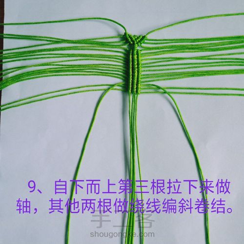 立体青蛙(第一部分,第二部分待续) 第9步