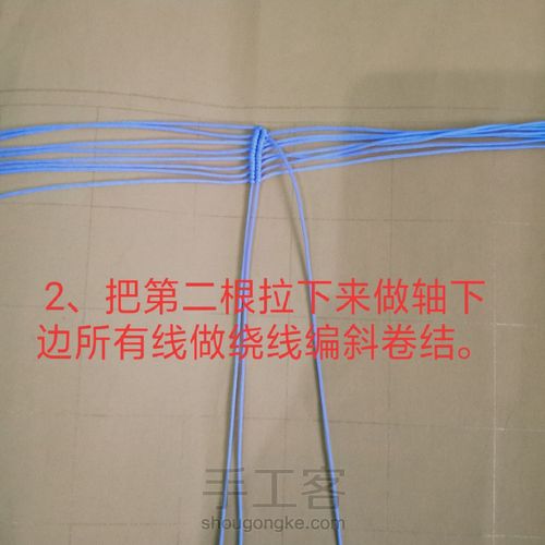 六角星车挂 第4步