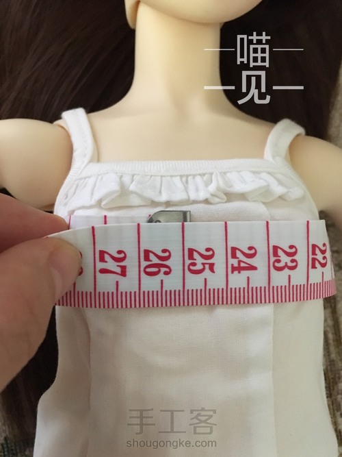 【原创】一个不专业的bjd简易和服打版教程 第3步