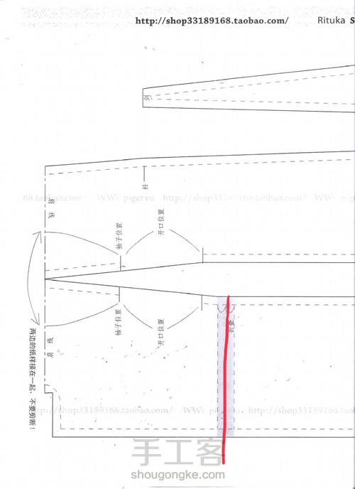 【原创】一个不专业的一片式bjd和服教程(版型+制做) 第1步