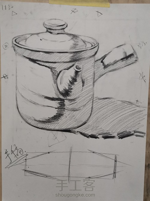 【素描】——《砂锅》 第5步