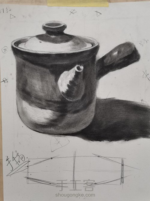 【素描】——《砂锅》 第7步