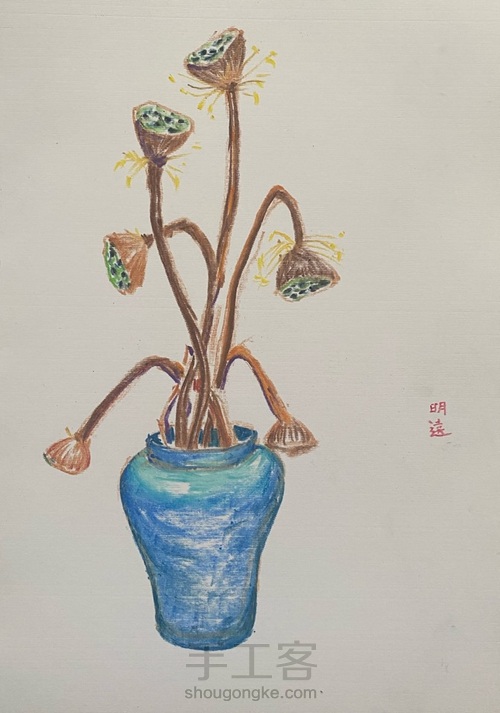 【色粉画】——《雅趣》 第5步