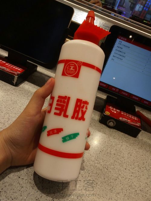 起泡胶基础教程 第2步