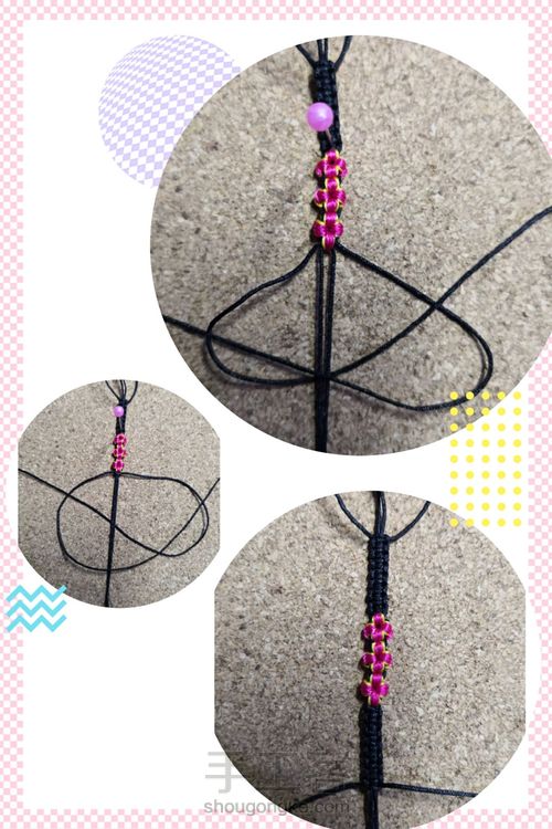 璐川手绳记之--桃花劫19号戒指圈 第13步