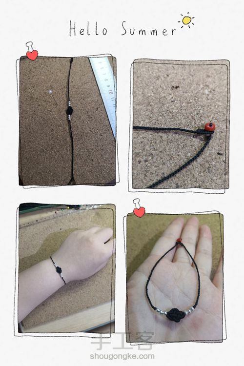 璐川手绳记之--四股辫极细双钱结手绳 第6步