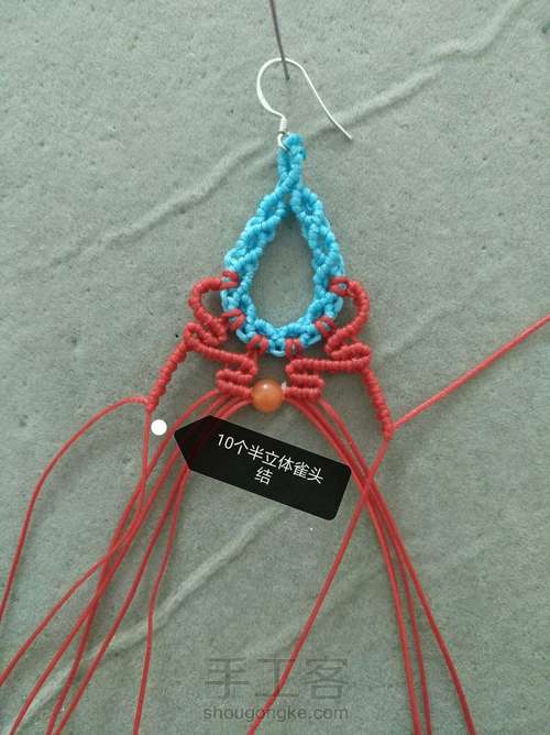 仿的耳饰 第11步