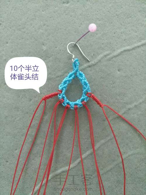 仿的耳饰 第4步