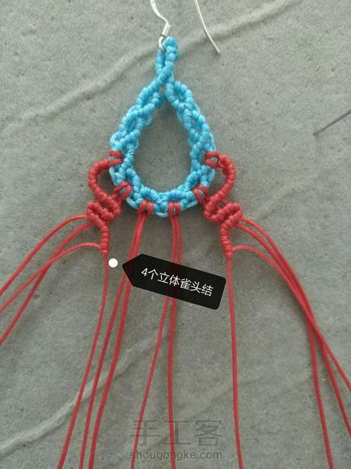 仿的耳饰 第8步