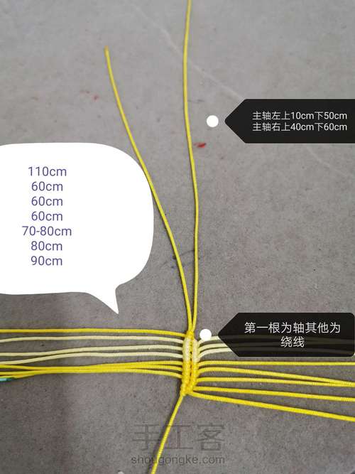 玉线桃花 第1步