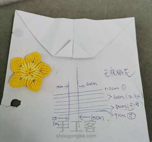 玉线桃花 第28步