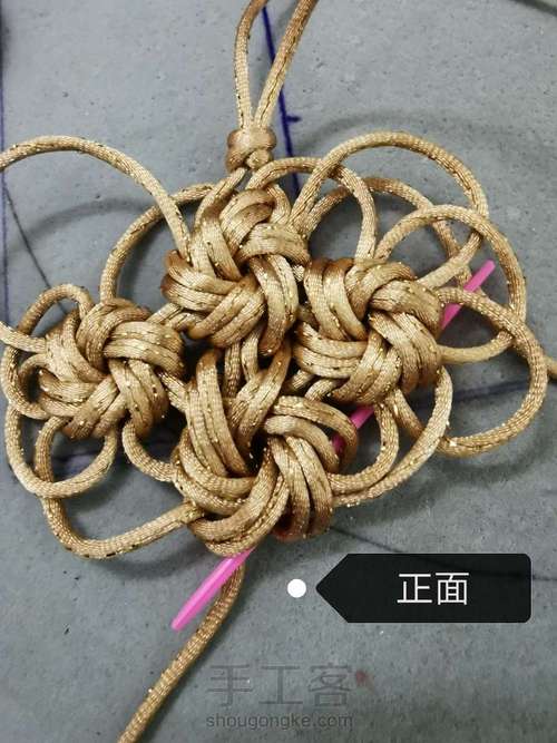 团锦冰花结4连体二 第21步