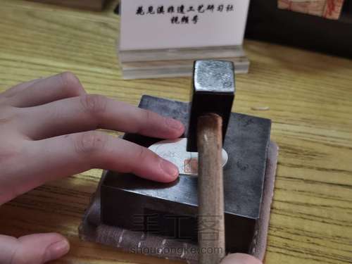 【创意金工】多技法组合嵌宝戒指 第8步