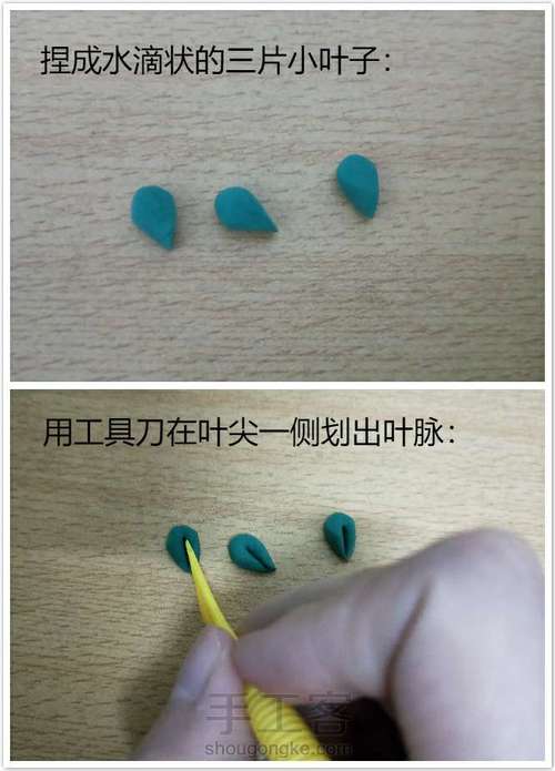 圣诞老人黏土胸针 第8步