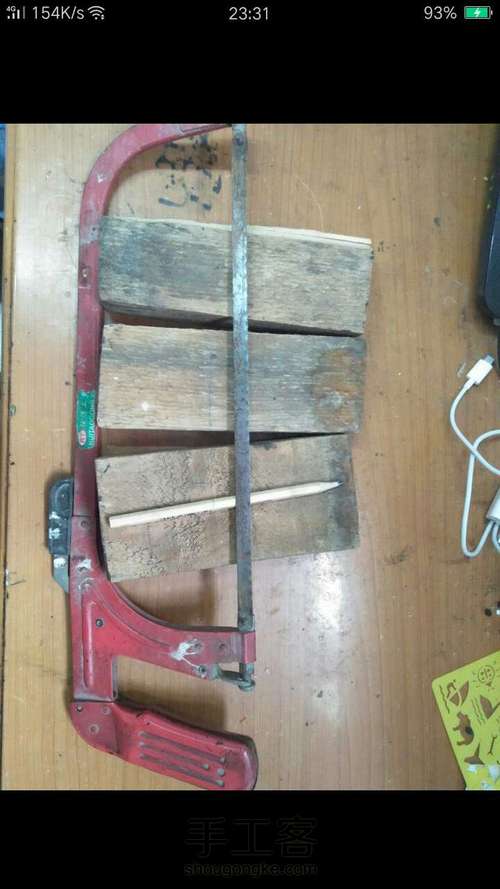 【原创】亲手给孩子做个木工玩具2法拉利 第1步