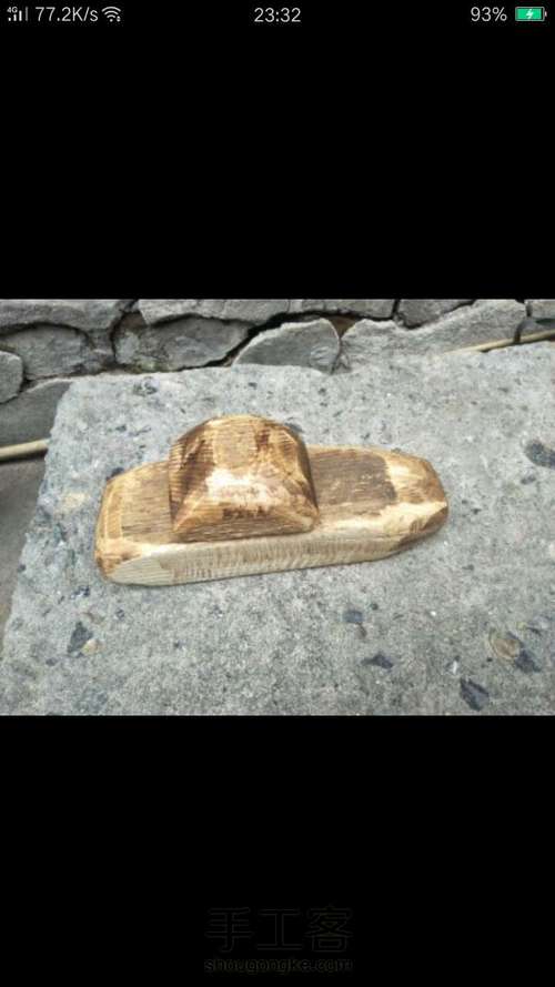 【原创】亲手给孩子做个木工玩具2法拉利 第4步