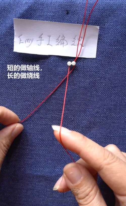 古紋手绳（原创小品） 第4步