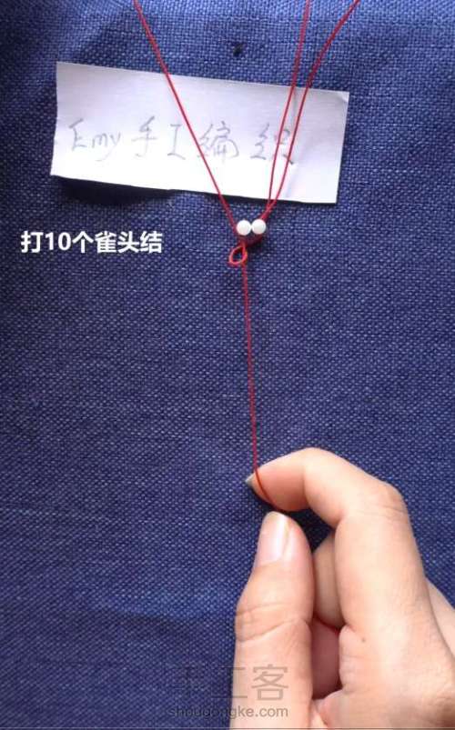 古紋手绳（原创小品） 第5步