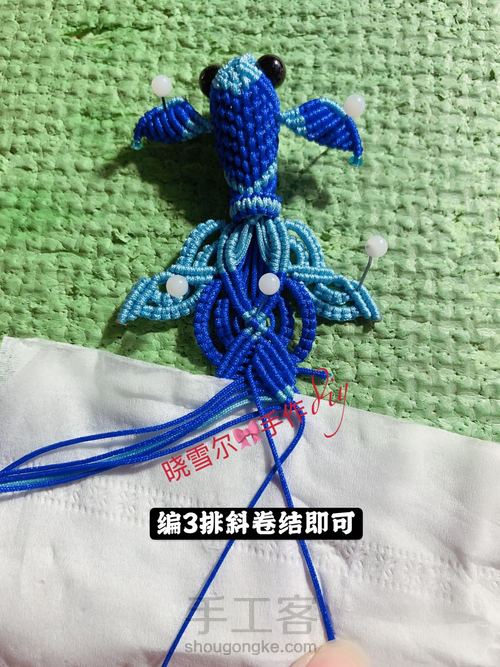 鱼的第一种🐟编法教程 第82步