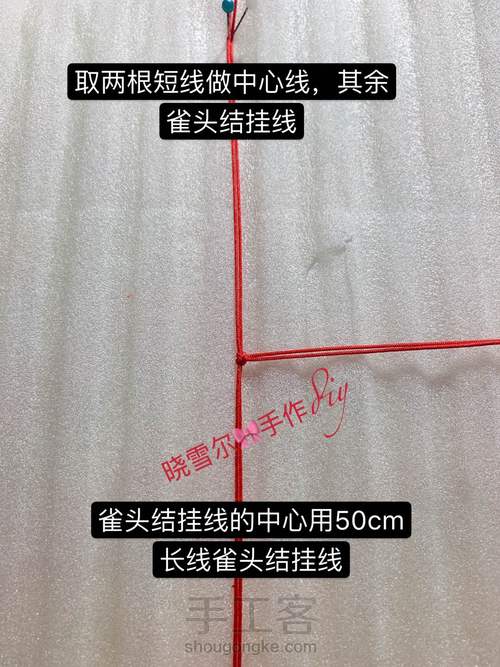 凤冠另一种图解编织教程 第2步