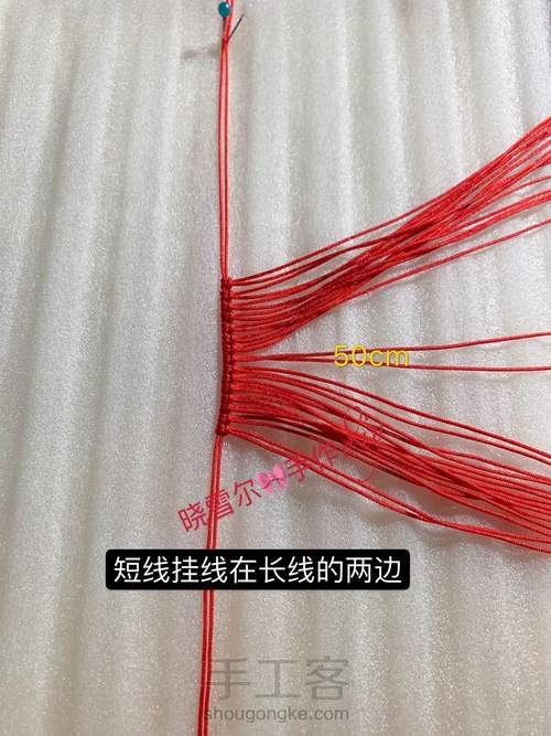 凤冠另一种图解编织教程 第3步