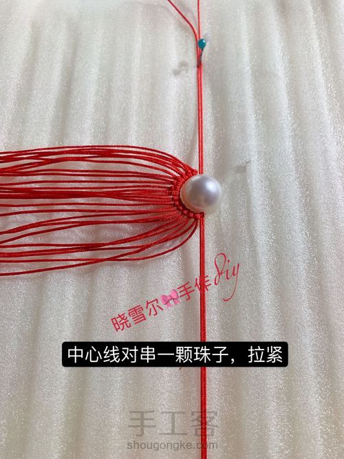 凤冠另一种图解编织教程 第4步