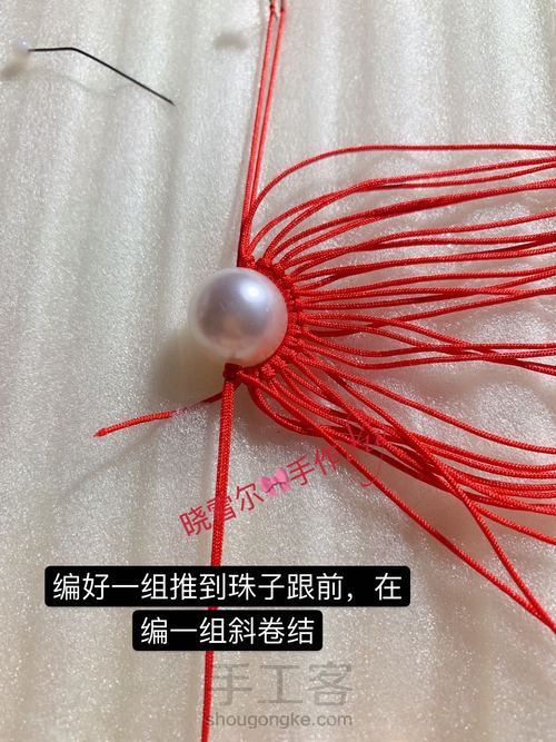 凤冠另一种图解编织教程 第7步