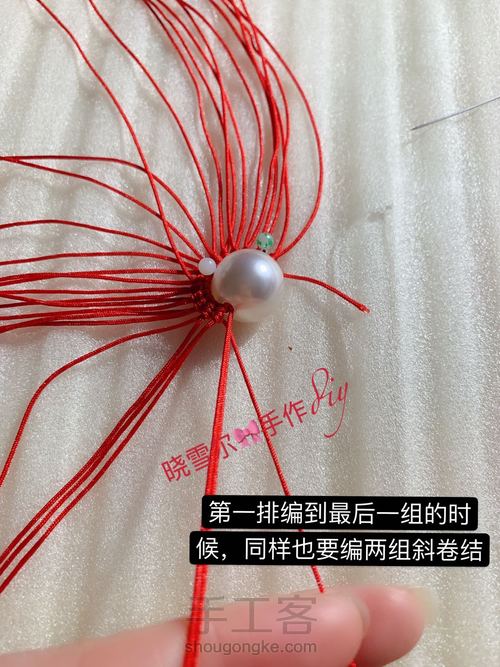 凤冠另一种图解编织教程 第10步