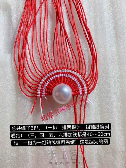 凤冠另一种图解编织教程 第19步