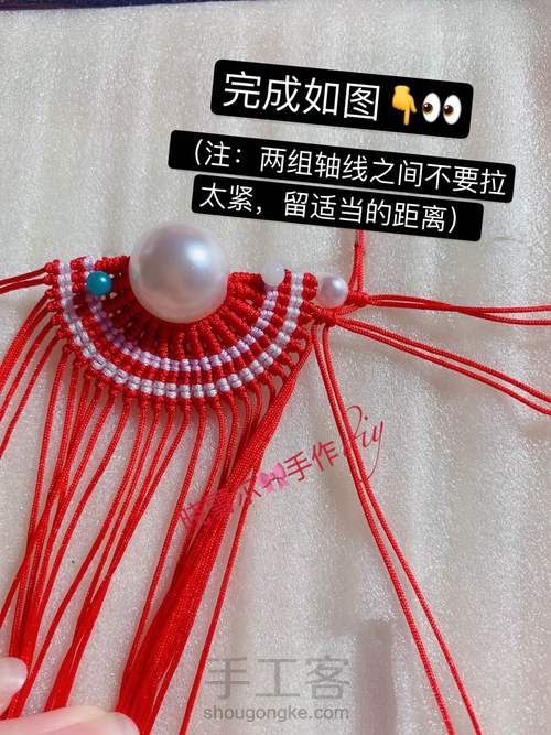 凤冠另一种图解编织教程 第27步