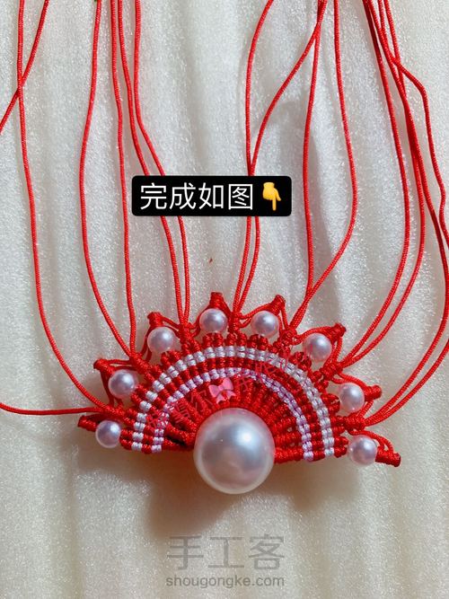 凤冠另一种图解编织教程 第32步