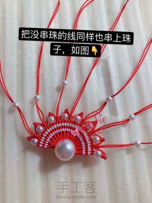 凤冠另一种图解编织教程 第33步