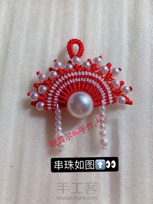 凤冠另一种图解编织教程 第41步