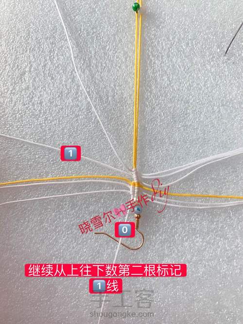 蝴蝶耳坠图文教程 第8步