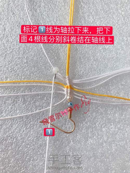 蝴蝶耳坠图文教程 第9步