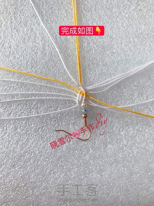 蝴蝶耳坠图文教程 第10步