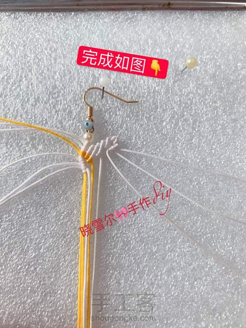 蝴蝶耳坠图文教程 第21步