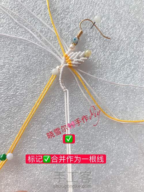 蝴蝶耳坠图文教程 第29步